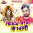 Hariom Pandey