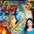 Rashmi Yogini