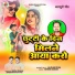 Jaldhar Ram