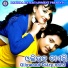 Hrudananda Sahoo