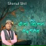 Shimul Shil