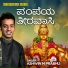 Ashwin M Prabhu