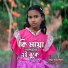Saniya Parbin