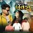 Suresh Zala