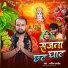Manish Pandey
