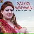 Nadia Malik