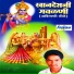 Ashok Jadhav