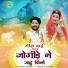 Ashok Chouhan