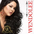 Wendolee