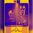 حلبسه, فينوم, Hesa