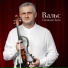 Artem Reutov