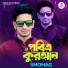 Shohag