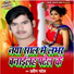 Pravin Patel