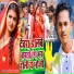 Amit Ashik, Priyanka Singh Chauhan