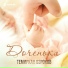 Темиркан Озроков