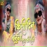 Meena Rana
