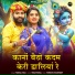 Pankaj Mali