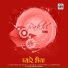 Ashok Chouhan, Divya Chouhan