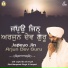 Bhai Manpreet Singh Ji Kanpuri
