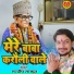 Sandeep Rajput