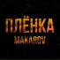 tserya