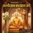 Manoj Rathore, Ankit Shah, Raj Fofani