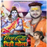 Sheshnath Ojha feat. Shivani Singh