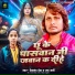 DEVANAND DEVA, Usha Rani