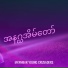 Myanmar Young Crusaders