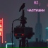 Роман Зелёный