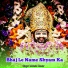 Mukesh Kumar