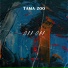 TAMA ZOO