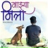 Prashakya