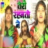 Khushbu Premi