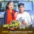 Ravi Luv Kush, ALKA YADAV