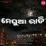 Tanmay Hota