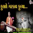 Chandubhai Rathod