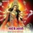 Arvind Premi Yadav
