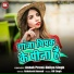 Ashok Premi, Shilpa Singh
