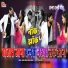 Nakul Sodha, VIMALA JAKHAR