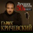 Фонд поддержки подстриженных Сань