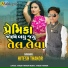 Hitesh Thakor