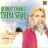 Imdad Ullah Phulpoto