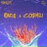 Marzo