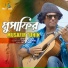 Musafir Tuhin