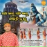 Satyajeet Pradhan