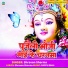 Shravan Sharma