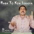 Barkat Ali Haideri