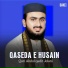 Qari Abdul qadir Jelani