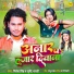 Nitesh Singh, Srishti Bharti